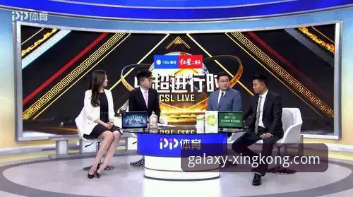 星空体育高清直播：极致观赛体验的完整创新指南