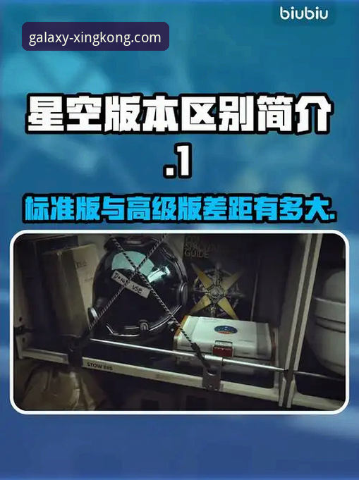 资深评测员实测：星空体育平台多端观看地址全对比与使用心得