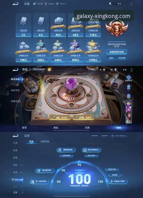 星空体育VIP手机版：高清赛事观看与App下载完整指南