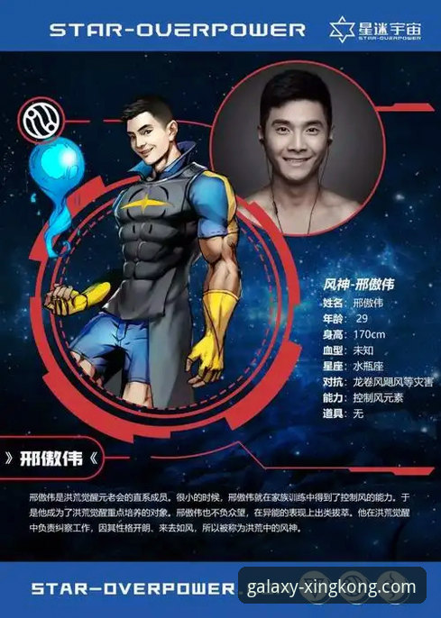 为什么说星空体育安卓版是体育迷的“掌上利器”？