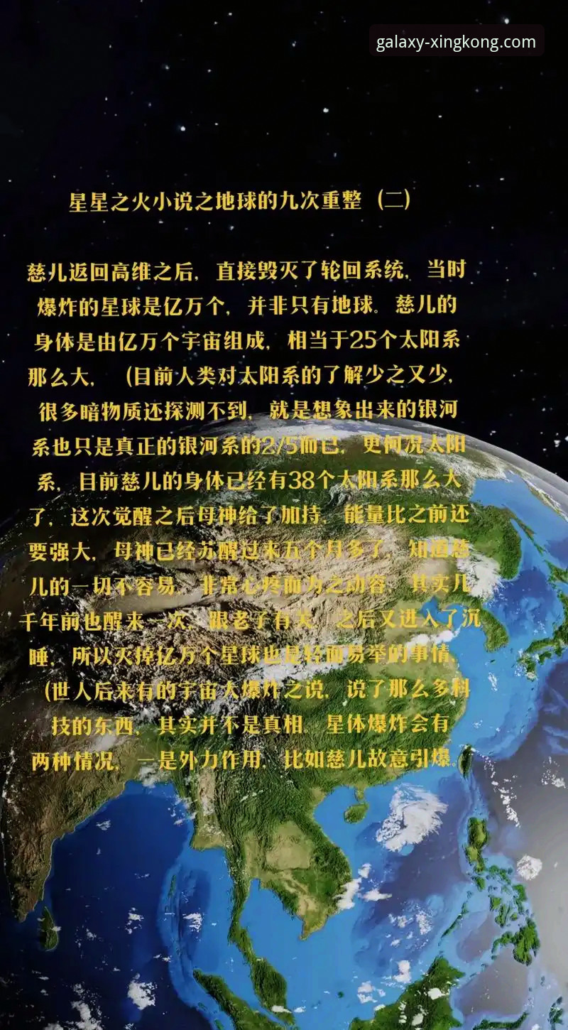 星空体育免费观看对比：揭秘高清流畅背后的真相