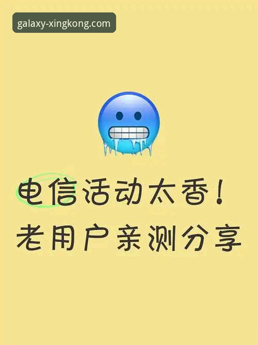三年老用户亲测：星空体育官网为何成为我的观赛首选平台